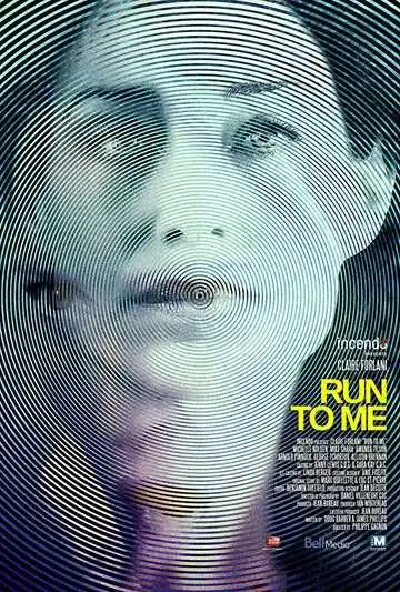 Постер к фильму Беги ко мне (2016)