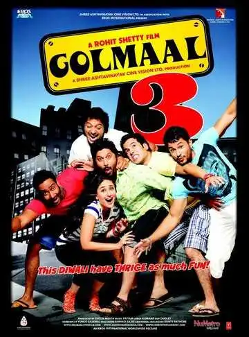 Постер к фильму Веселые мошенники 3 (2010)
