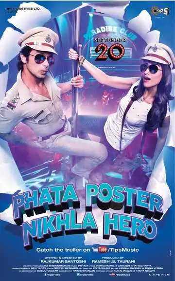 Постер к фильму Герой с плаката (2013)