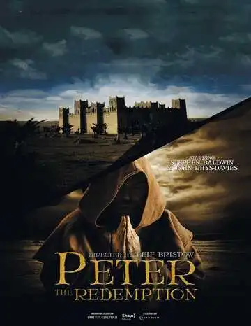 Постер к фильму Апостол Пётр: искупление (2016)