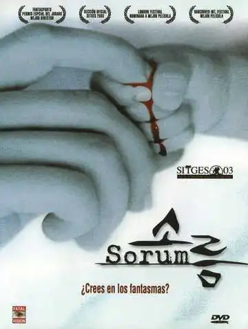 Постер к фильму Дрожь (2001)