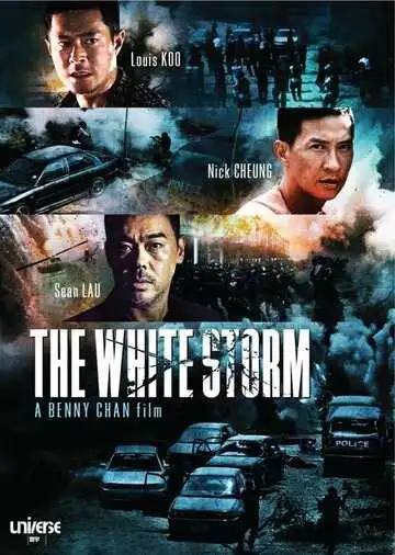 Постер к фильму Белый шторм (2013)