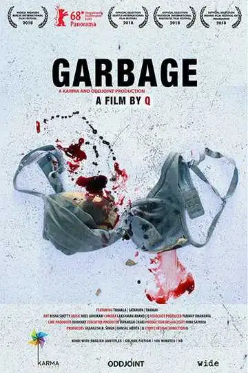 Постер к фильму Мусор (2018)