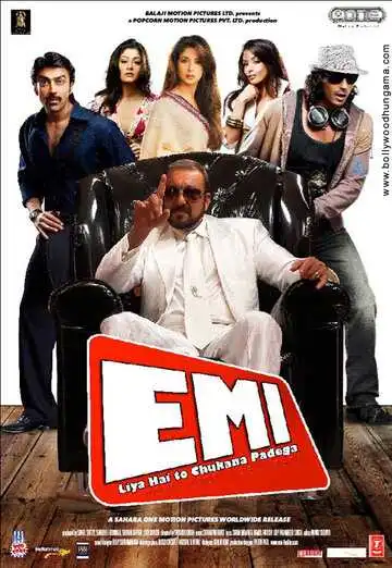 Постер к фильму Жизнь взаймы (2008)