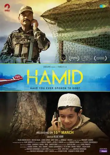 Постер к фильму Хамид (2018)
