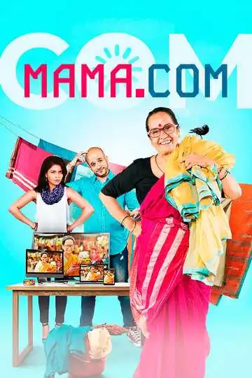 Постер к фильму Мама.com (2016)