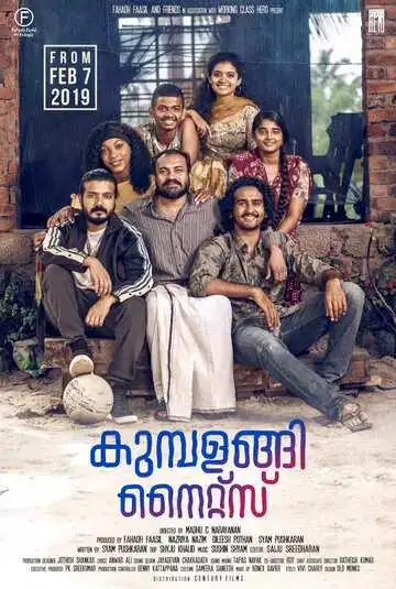 Постер к фильму Ночи Кумбаланги (2019)