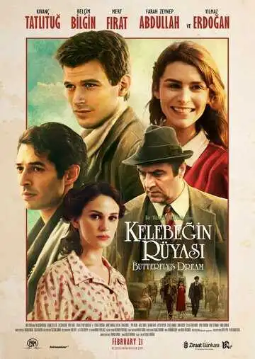 Постер к фильму Сон бабочки (2013)