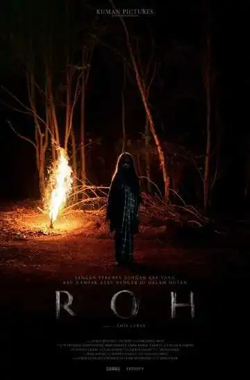 Постер к фильму Душа (2019)