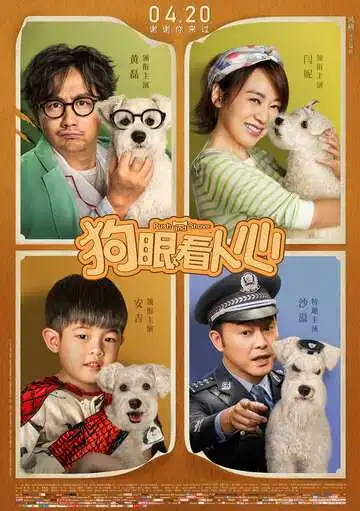 Постер к фильму Ни перед чем не останавливайся (2019)