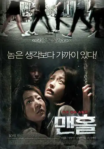 Постер к фильму Люк (2014)