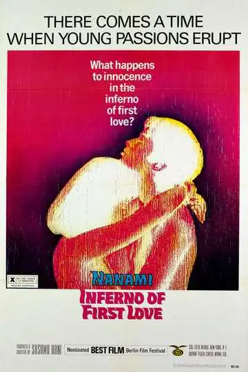 Постер к фильму Ад первой любви (1968)