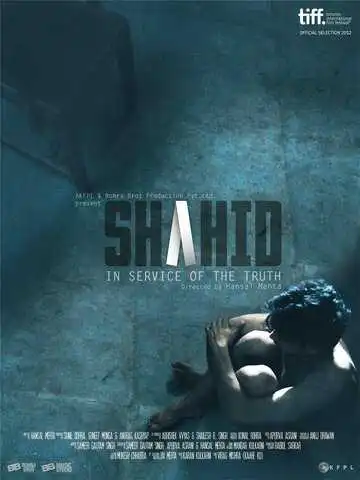 Постер к фильму Шахид (2012)