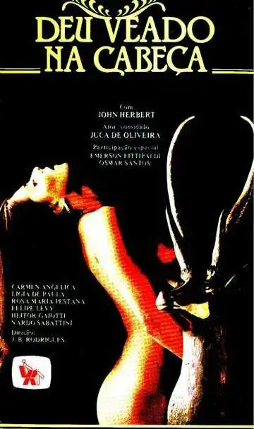 Постер к фильму Завещание голубого дядюшки (1982)