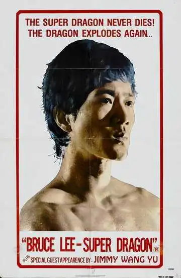 Постер к фильму Брюс Ли, мы скучаем по тебе (1975)