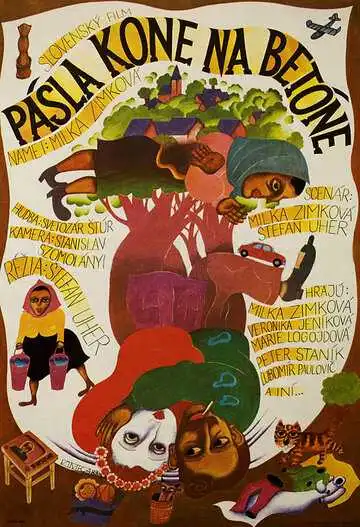 Постер к фильму ...на асфальте коней пасла (1982)