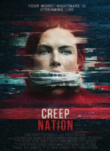 Постер к фильму За тобой следят (2019)