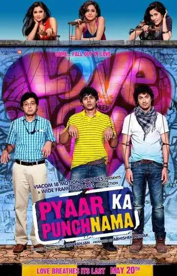 Постер к фильму Посмертный доклад о любви (2011)