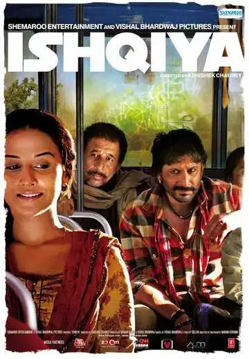 Постер к фильму У любви нет причин (2010)