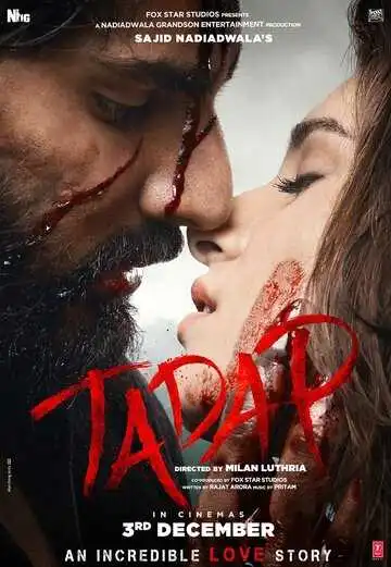 Постер к фильму Тоска (2021)