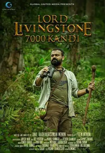 Постер к фильму Лорд Ливингстон и 7000 Канди (2015)