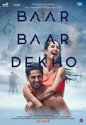 Постер к фильму Смотри ещё раз (2016)