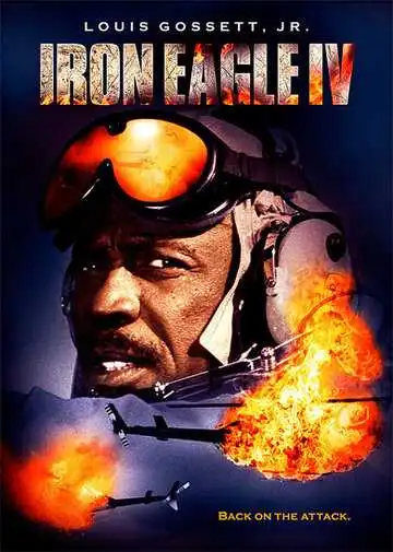 Постер к фильму Железный орёл 4 (1995)