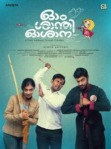 Постер к фильму Ом Шанти Осанна (2014)