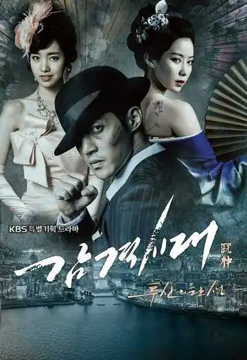 Постер к фильму Время молодых (2014)
