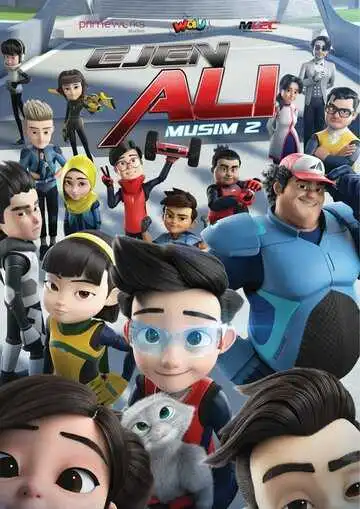 Постер к фильму Агент Али (2016)