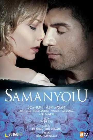 Постер к фильму Опасная любовь (2009)