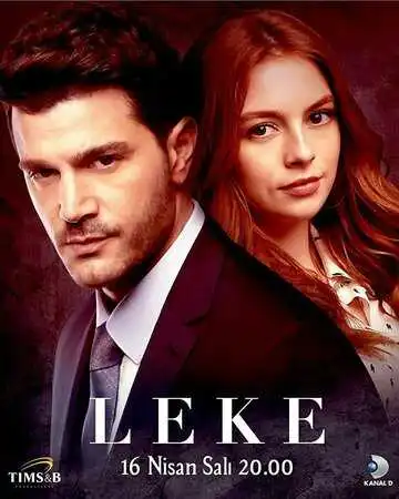 Постер к фильму Пятно (2019)