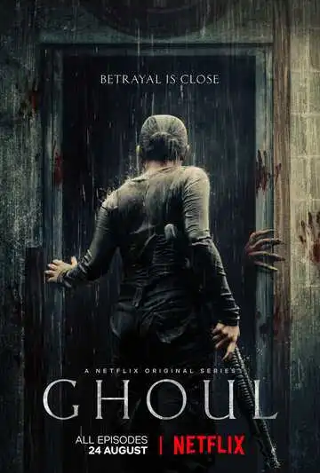 Постер к фильму Гуль (2018)