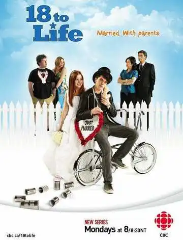 Постер к фильму 18 для жизни (2010)