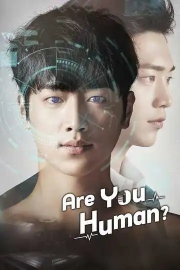 Постер к фильму Ты тоже человек? (2018)