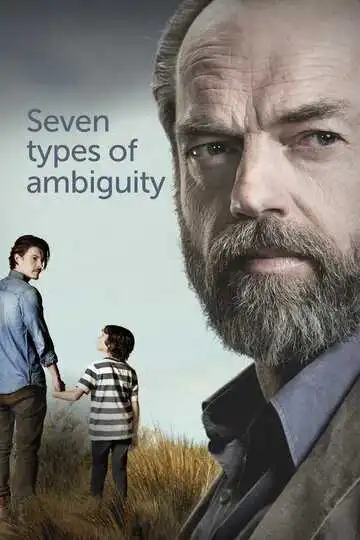 Постер к фильму Семь типов двусмысленности (2017)