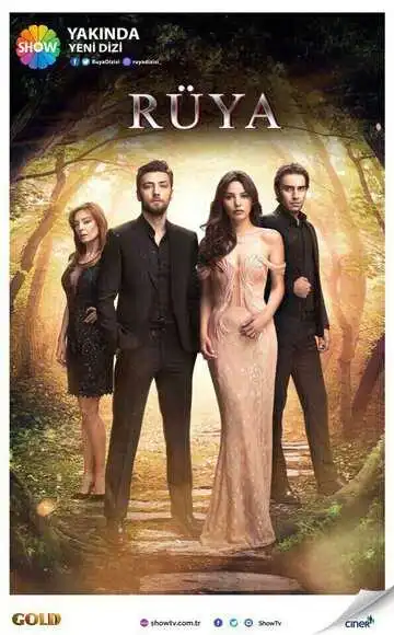 Постер к фильму Сон (2017)