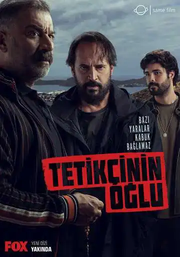 Постер к фильму Сын стрелка (2023)
