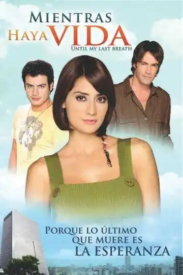 Постер к фильму Пока проходит жизнь (2007)