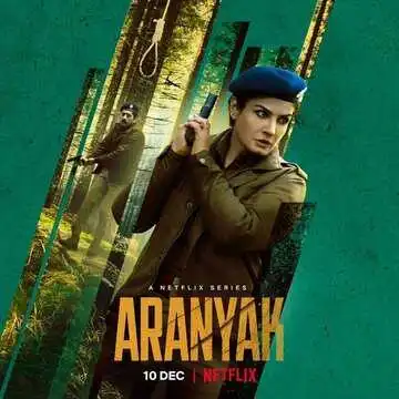 Постер к фильму Тайны леса (2021)