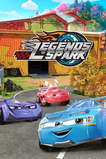 Постер к фильму Легенды Спарка (2021)