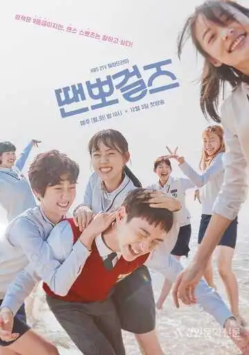 Постер к фильму Просто танцуй (2018)
