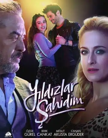 Постер к фильму Звезды – мои свидетели (2017)