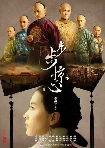 Постер к фильму Поразительное на каждом шагу (2011)