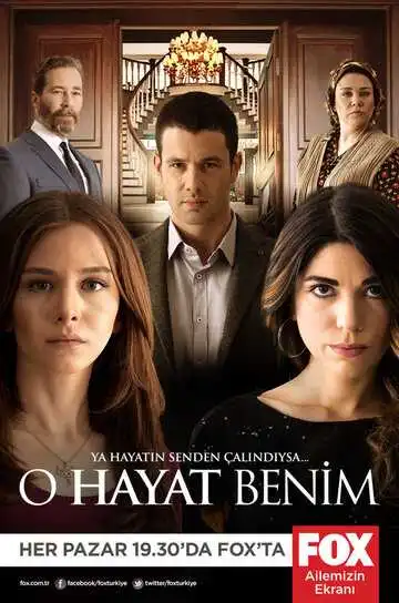 Постер к фильму Это моя жизнь (2014)