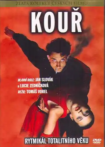 Постер к фильму Дым (1991)