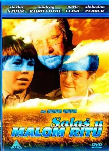 Постер к фильму Шалаш в Малом Рите (1976)