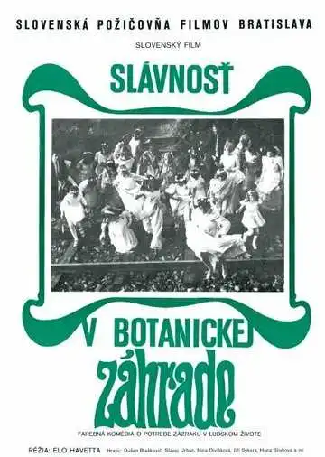 Постер к фильму Праздник в ботаническом саду (1969)