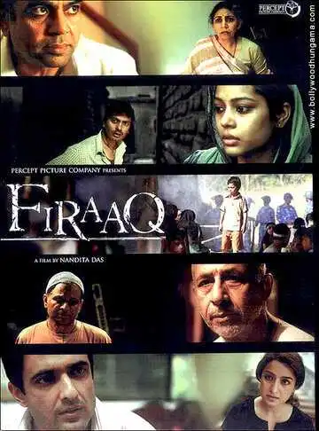 Постер к фильму Разлука (2008)