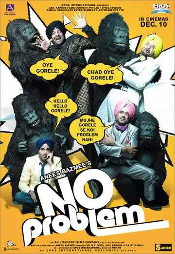 Постер к фильму Нет проблем (2010)